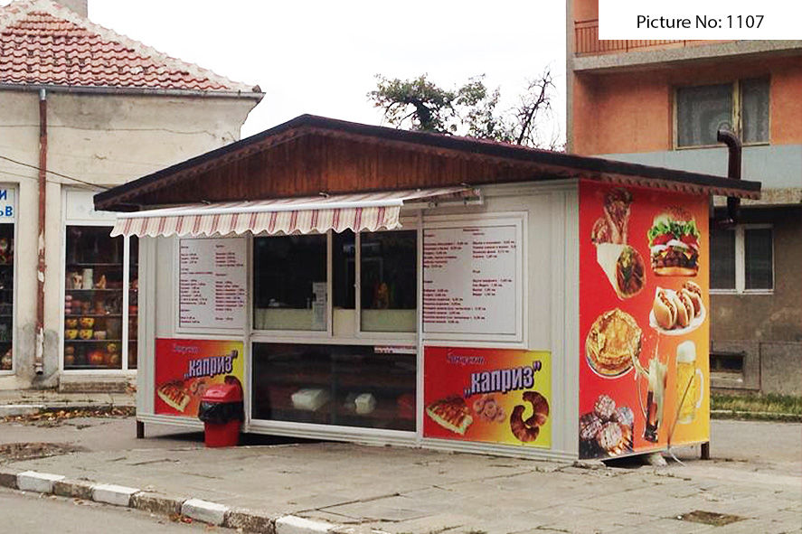 павилиони за бързо хранене