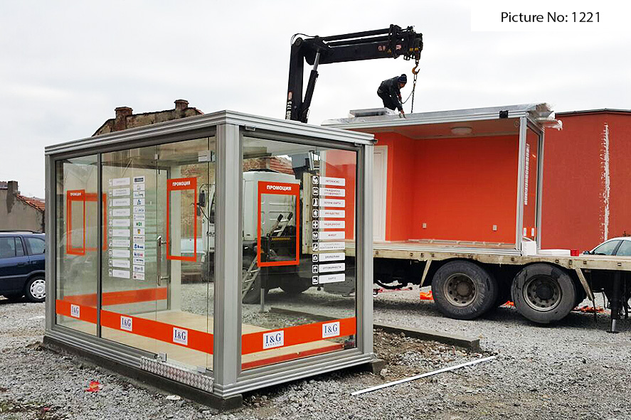 продавам павилион