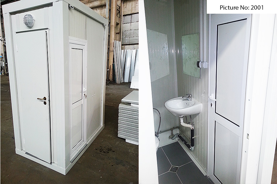 санитарен контейнери