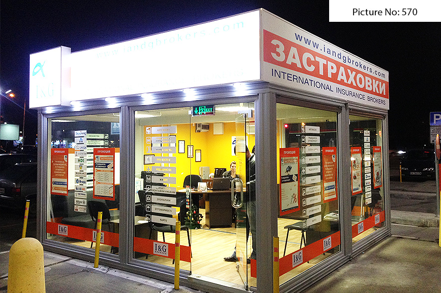 сглобяем павилион